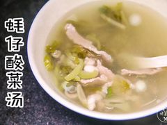 -阿八蚝仔烙(福宁店)