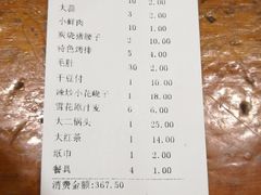 -星月烧烤(安国街店)