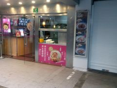 门面-小杨生煎(黄河路店)