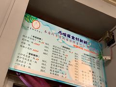 菜单-厨掌柜陆老师(天津之眼店)