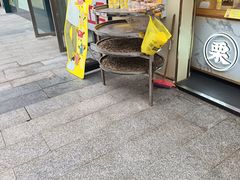 -粒上皇(奥克斯广场店)