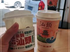-一杯潮茶·专注潮汕茶饮(十二中创始店)