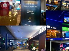 -皇庭广场(福华三路店)