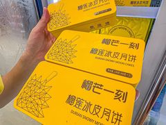 -天虹购物中心(深圳龙华店)