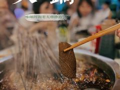 -水碾河刘老大串串香(水碾河路店)