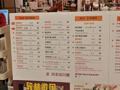 -囍福咖啡(这有山店)