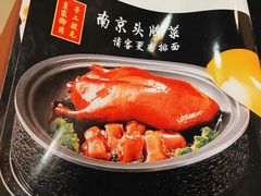 菜单-应天大明王朝·南京菜(中山陵店)