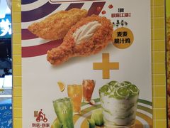 -麦当劳(学院大街店)