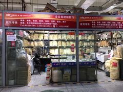-锦绣大地批发市场-B座