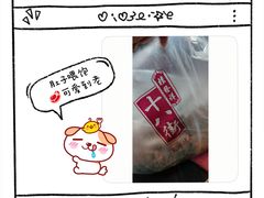 -桂发祥十八街麻花(和平路店)
