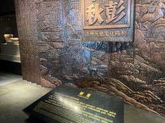 -徐州博物馆