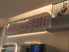 -217笋干馄饨