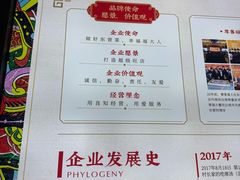 -村长家的疙瘩汤·东营菜(东营茶城店)