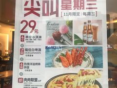 -必胜客(华南摩尔店)