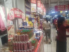 -大润发(国兴店)