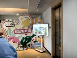 点击看大图 -大美母婴月子中心(馨乐庭店)