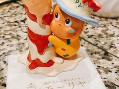 -神户牛排餐厅MOURIYA(总店)