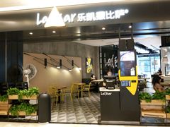 android_upload_pic-乐凯撒披萨(喜荟城店)