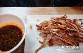 Spicy Pig Ear Strips