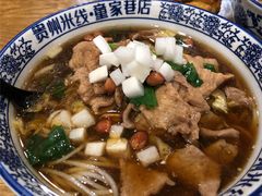 -贵州米线(童家巷店)