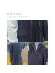 -香港威德诚洋服BESPOKE西服西装高级定制(上海湾一店)