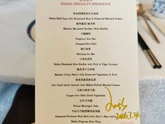 -华尔道夫酒店·紫金阁