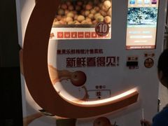 iphone_upload_pic-橙天嘉禾影城(苏州印象城店)