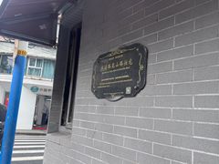 -梅记大块头爆鱼店(乍浦路店)