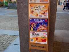 -麦当劳(金桥店)