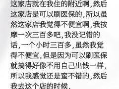 -深圳安仁堂中医·推拿按摩·肩颈调理