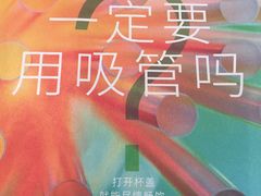 -麦当劳(宾水西道店)