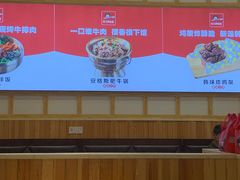 -敏丁拌饭(中街总店)