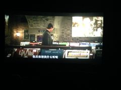 -幸福蓝海国际影城(杜比巨幕店)