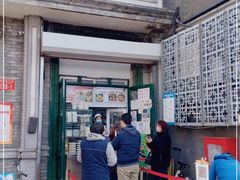 门面-天泽祥·鼓楼馒头(鼓楼店)