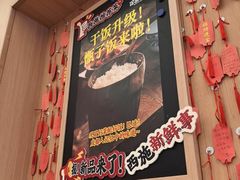 -冒菜西施·非遗冒菜(总店)