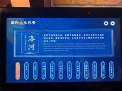 -隋唐大运河文化博物馆