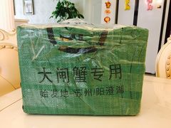-喜洋洋蟹庄(阳澄湖店)