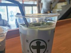 -中村藤吉(平等院店 )