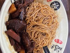 牛肉牛肚拌面-旺泉餐饮店·清真牛肉面馆