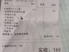 -致美楼(前门店)