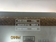 -Legno.ita Coffee by Wood(襄阳南路店)