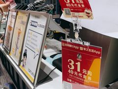 -西琳姑娘·新疆冰淇淋酸奶茶(南开大悦城店)