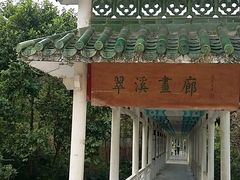 -广东温泉宾馆