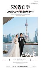 点击看大图 -Doris一站式游轮婚礼船东直营店(外滩店)