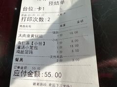 -邢家锅贴老店·非遗·开封菜(金明广场店)