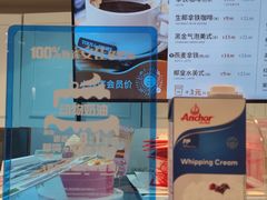 -多乐之日(富力城店)