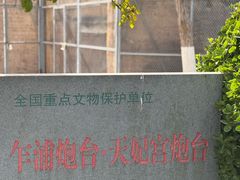 -汤山公园