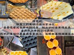 -官也街