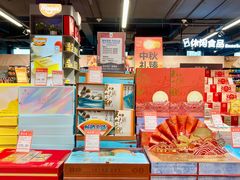 -世纪联华(杭州新塘路店)