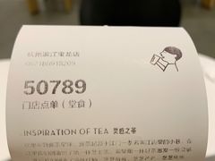 -喜茶(杭州滨江宝龙店)